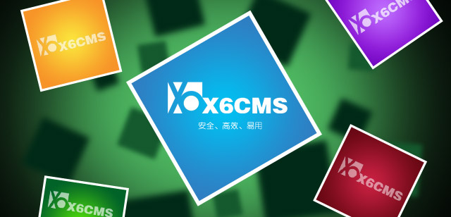 X6CMS 2.2 正式发布！